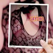 ヒメ日記 2025/09/14 10:24 投稿 さよこ モアグループ小山人妻花壇