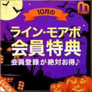 ヒメ日記 2025/10/14 17:00 投稿 さよこ モアグループ小山人妻花壇