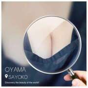 ヒメ日記 2025/10/15 07:30 投稿 さよこ モアグループ小山人妻花壇