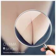 ヒメ日記 2025/11/01 07:30 投稿 さよこ モアグループ小山人妻花壇