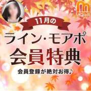ヒメ日記 2025/11/01 11:58 投稿 さよこ モアグループ小山人妻花壇