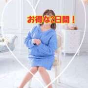 ヒメ日記 2026/02/06 14:54 投稿 さよこ モアグループ小山人妻花壇