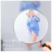 ヒメ日記 2026/02/07 07:30 投稿 さよこ モアグループ小山人妻花壇