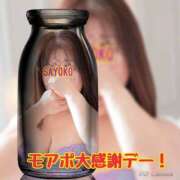 ヒメ日記 2026/02/10 15:24 投稿 さよこ モアグループ小山人妻花壇