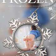 ヒメ日記 2026/02/17 07:30 投稿 さよこ モアグループ小山人妻花壇