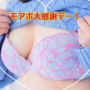 さよこ 熟女の癒し日和 モアグループ小山人妻花壇