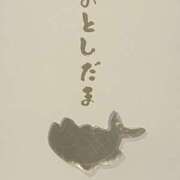 そう 土曜日会ってくれたお兄さん方へ シンデレラ【平均年齢20才、風俗未経験の娘が8割以上】