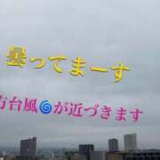 ヒメ日記 2025/07/14 10:00 投稿 清水智子 五十路マダム 仙台店