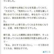 ヒメ日記 2025/08/13 22:38 投稿 新垣 品川やすらぎ