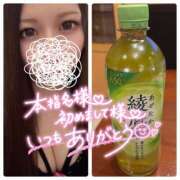 ヒメ日記 2024/12/11 14:30 投稿 北野 ほむら Canx2京都店