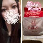 ヒメ日記 2025/02/26 23:00 投稿 北野 ほむら Canx2京都店