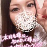 ヒメ日記 2025/03/05 22:45 投稿 北野 ほむら Canx2京都店