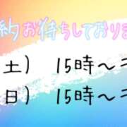 ヒメ日記 2024/06/04 09:22 投稿 如月 えみる マーベリック横浜