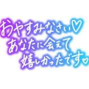 ヒメ日記 2024/07/13 01:47 投稿 如月 えみる マーベリック横浜