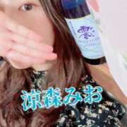 ヒメ日記 2024/12/24 12:51 投稿 涼森 みお(すずもり) あなたの性癖教えてください 古川店