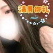 ヒメ日記 2025/01/14 14:21 投稿 涼森 みお(すずもり) あなたの性癖教えてください 古川店