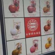 ヒメ日記 2024/12/15 22:58 投稿 とわ イエスグループ熊本 TSUBAKI(ツバキ)