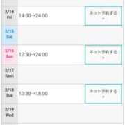 ヒメ日記 2025/02/13 23:04 投稿 とわ イエスグループ熊本 TSUBAKI(ツバキ)