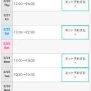 ヒメ日記 2025/02/19 23:53 投稿 とわ イエスグループ熊本 TSUBAKI(ツバキ)
