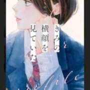 ヒメ日記 2025/02/25 23:15 投稿 とわ イエスグループ熊本 TSUBAKI(ツバキ)