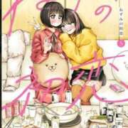 ヒメ日記 2025/04/22 21:18 投稿 とわ イエスグループ熊本 TSUBAKI(ツバキ)