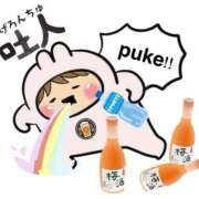 ヒメ日記 2025/09/18 21:50 投稿 とわ イエスグループ熊本 TSUBAKI(ツバキ)