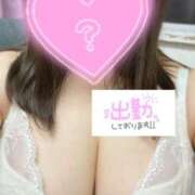 すず 出勤しました🤍 One More 奥様　松戸店