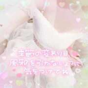 ヒメ日記 2025/10/29 12:20 投稿 きらら マリン宮殿雄琴店