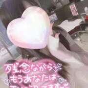 ヒメ日記 2025/01/10 12:38 投稿 ゆの ソープランド AQUA（アクア）