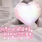 ヒメ日記 2025/01/15 21:31 投稿 ゆの ソープランド AQUA（アクア）