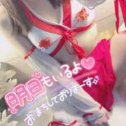 ヒメ日記 2025/02/01 00:18 投稿 ゆの ソープランド AQUA（アクア）