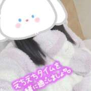 ヒメ日記 2025/03/14 23:43 投稿 ゆの ソープランド AQUA（アクア）