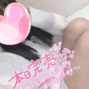 ヒメ日記 2025/04/23 12:17 投稿 ゆの ソープランド AQUA（アクア）