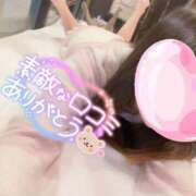 ヒメ日記 2025/07/23 04:23 投稿 ゆの ソープランド AQUA（アクア）