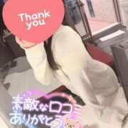 ヒメ日記 2025/09/30 17:56 投稿 ゆの ソープランド AQUA（アクア）