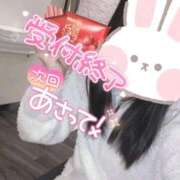 ヒメ日記 2025/11/13 14:48 投稿 ゆの ソープランド AQUA（アクア）