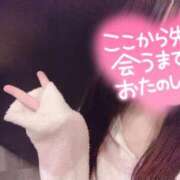 ヒメ日記 2026/02/03 08:55 投稿 ゆの ソープランド AQUA（アクア）