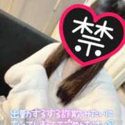 ヒメ日記 2026/03/06 23:28 投稿 ゆの ソープランド AQUA（アクア）