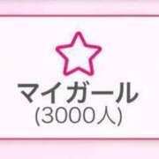 ヒメ日記 2025/05/29 16:42 投稿 なぎさ 蒲田ウルトラギャラクシー