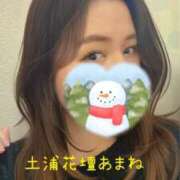 ヒメ日記 2024/12/26 18:48 投稿 あまね モアグループ 土浦人妻花壇