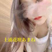 ヒメ日記 2024/12/26 19:27 投稿 あまね モアグループ 土浦人妻花壇