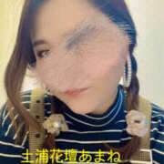 ヒメ日記 2025/01/01 13:51 投稿 あまね モアグループ 土浦人妻花壇