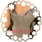 ヒメ日記 2025/01/03 20:36 投稿 あまね モアグループ 土浦人妻花壇