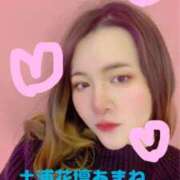 ヒメ日記 2025/01/04 10:03 投稿 あまね モアグループ 土浦人妻花壇