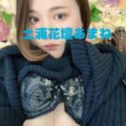 ヒメ日記 2025/01/04 19:27 投稿 あまね モアグループ 土浦人妻花壇