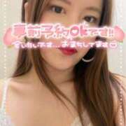 ヒメ日記 2025/04/30 08:27 投稿 あまね モアグループ 土浦人妻花壇