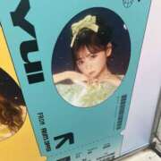 ヒメ日記 2025/10/02 05:42 投稿 あまね モアグループ 土浦人妻花壇