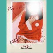 ヒメ日記 2025/12/25 23:50 投稿 倉本 なつ こあくまな人妻・熟女たち山口店（KOAKUMAグループ）