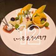 ヒメ日記 2026/08/12 21:51 投稿 倉本 なつ こあくまな人妻・熟女たち山口店（KOAKUMAグループ）