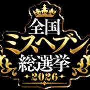 ヒメ日記 2026/08/17 23:16 投稿 倉本 なつ こあくまな人妻・熟女たち山口店（KOAKUMAグループ）